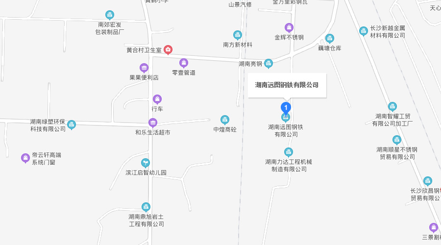 湖南远图钢铁有限公司,长沙镀锌型材,镀锌管材,黑色型材管材幕墙材料,镀锌代加工